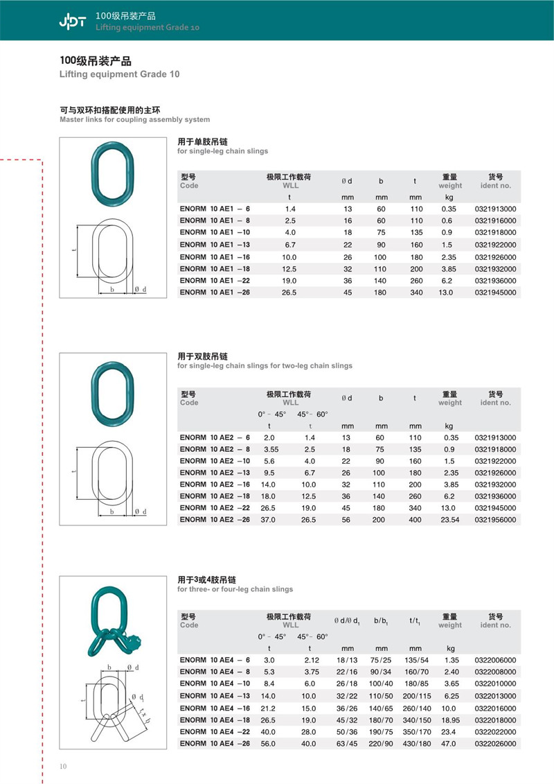 100级全书1-32_10.jpg